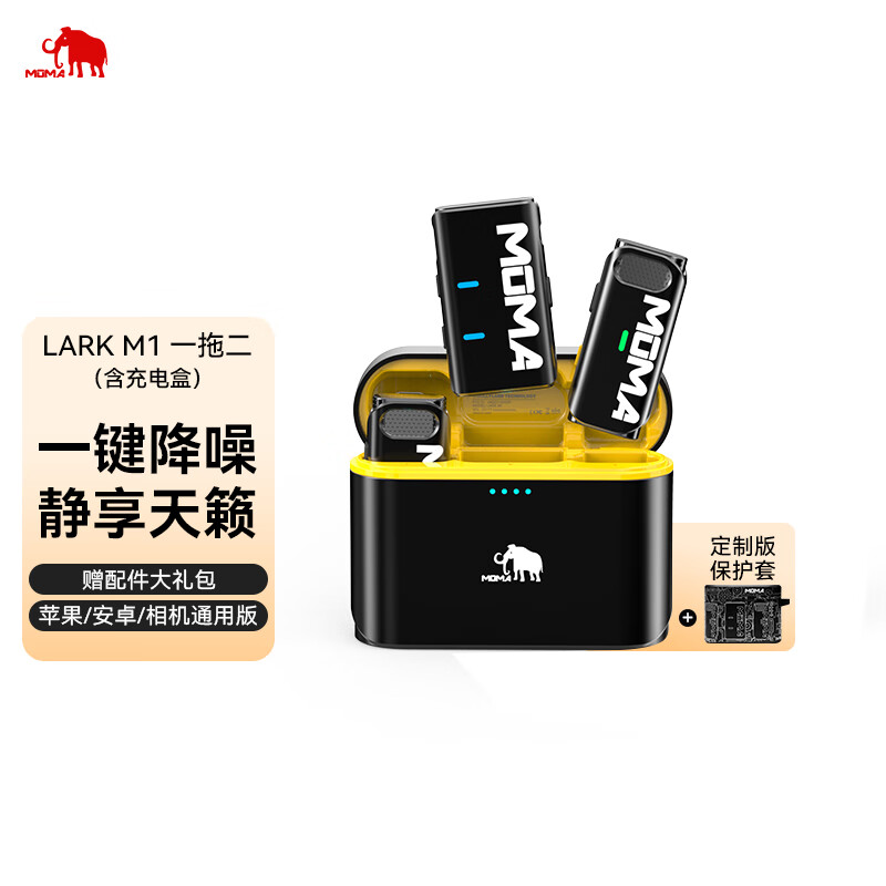 查麦克风价格走势App|麦克风价格走势图