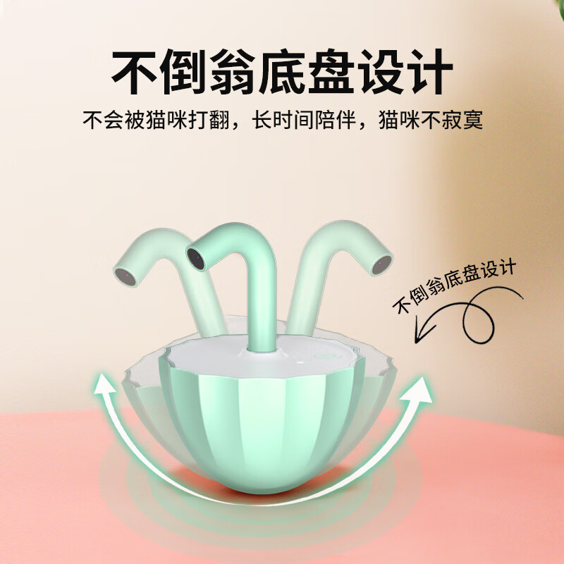 TANU它奴猫咪玩具自嗨解闷自动逗猫器消耗体力激光逗猫棒电动用品 薄荷绿