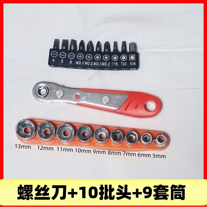 KAILEPU����������˿��90��ֱ����ͷ�սǶ๦�ܰ��ֶ�ʮ��һ����ͷ��װ ������˿��+10��ͷ+9��Ͳ21.46Ԫ