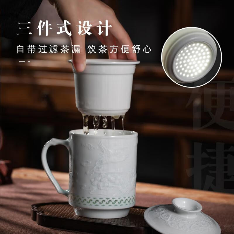 零峰景德镇影青陶瓷雕刻玲珑茶杯办公杯家用茶水分离泡茶杯伴手礼物 松鹤延年茶杯普通包装420ml1只 一组