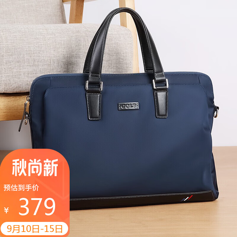 高尔夫GOLF商务公文包男时尚锦纶防泼水大容量手提包多功能横款单肩斜挎休闲男包5I568364J蓝配黑