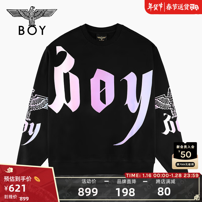 男士卫衣历史价格查询网站|男士卫衣价格走势图