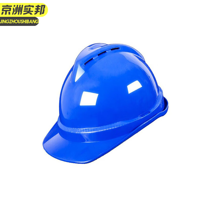 京洲实邦 v形-abs透气款-蓝色 安全帽工地男abs施工o型v加厚超硬头盔