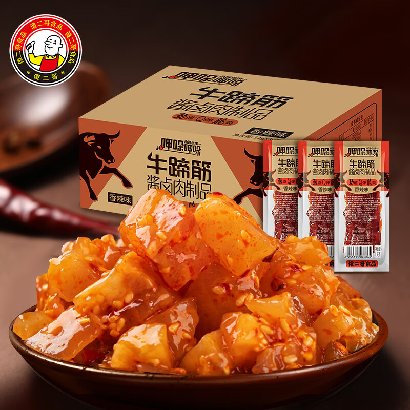 怎么查肉干肉脯的历史价格|肉干肉脯价格走势图