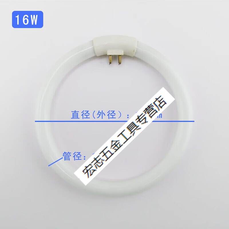 放大镜小台灯灯管四脚带电容t412w 16w环形灯管四针圆形 t4-22w外径18