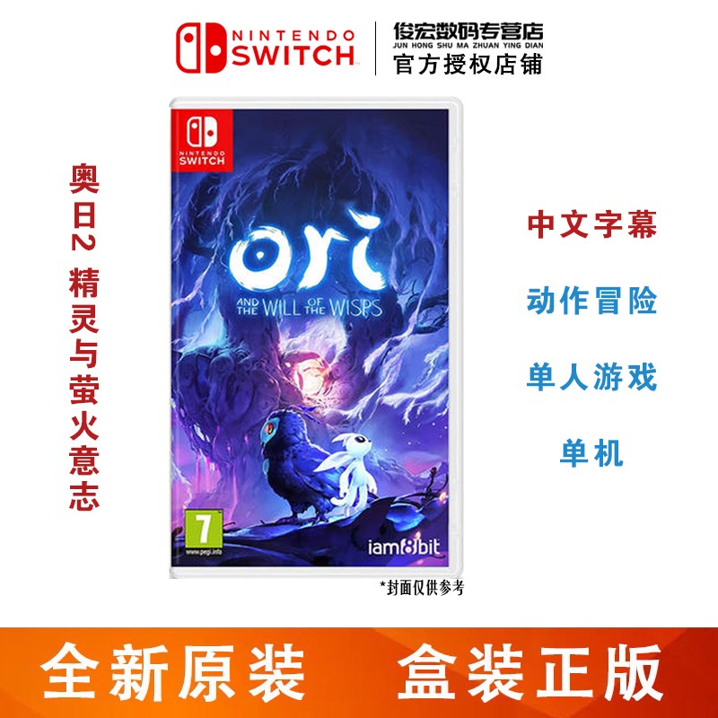 任天堂(nintendo)switch lite/ns 游戏机掌机游戏卡 switch游戏卡带