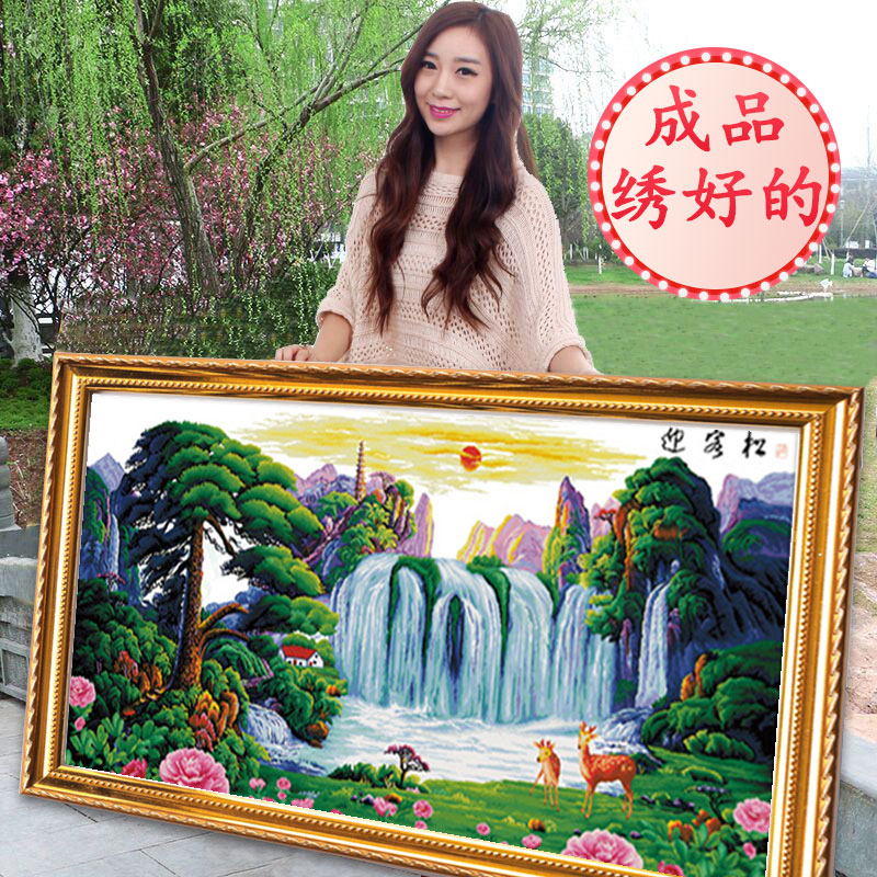 缘成品绣好的流水生财2024新款机绣山水画风景十字绣线绣客厅迎客松