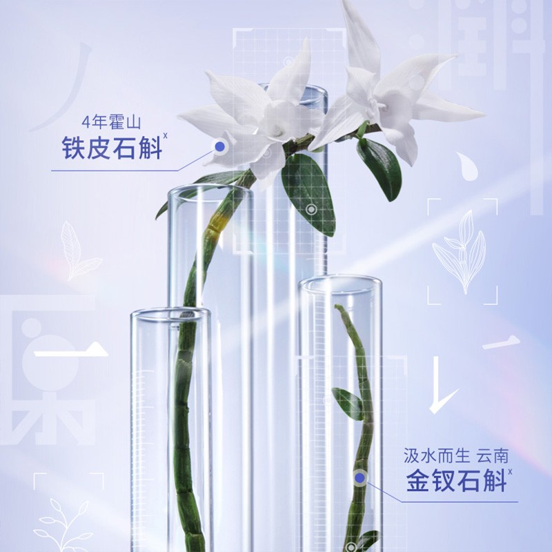 佰草集洗面奶女 双石斛舒缓保湿洁面泡沫氨基酸洁面泡沫男温和清洁 【温和净澈】双石斛舒缓洁面泡145ml