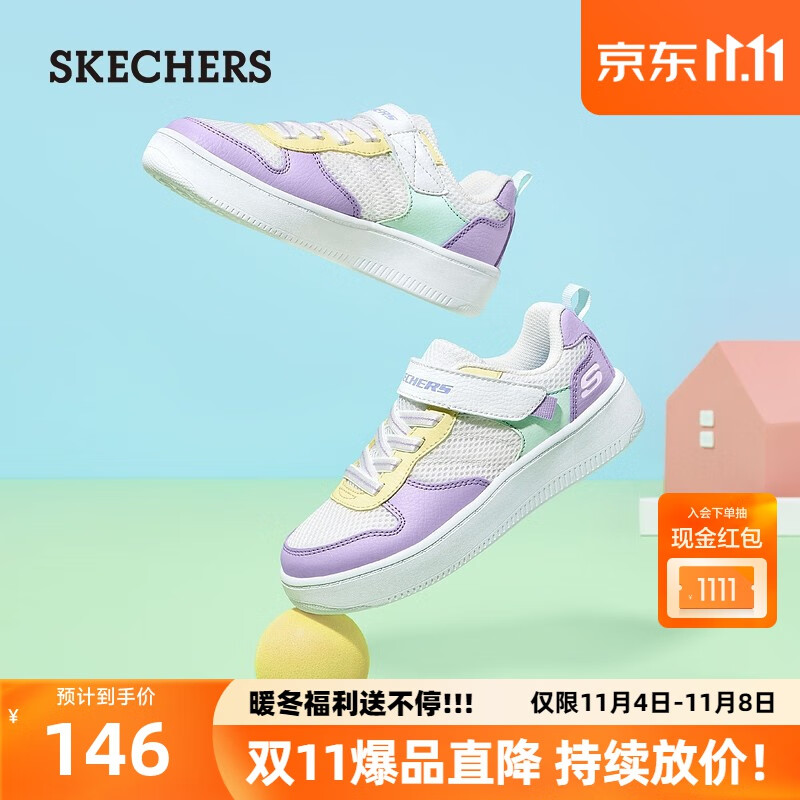 斯凯奇（Skechers）2023冬新款女童休闲鞋儿童透气男童运动板鞋网面鞋310146L 白色/薰衣草色/薄荷绿/WLVM 30怎么样,好用不?