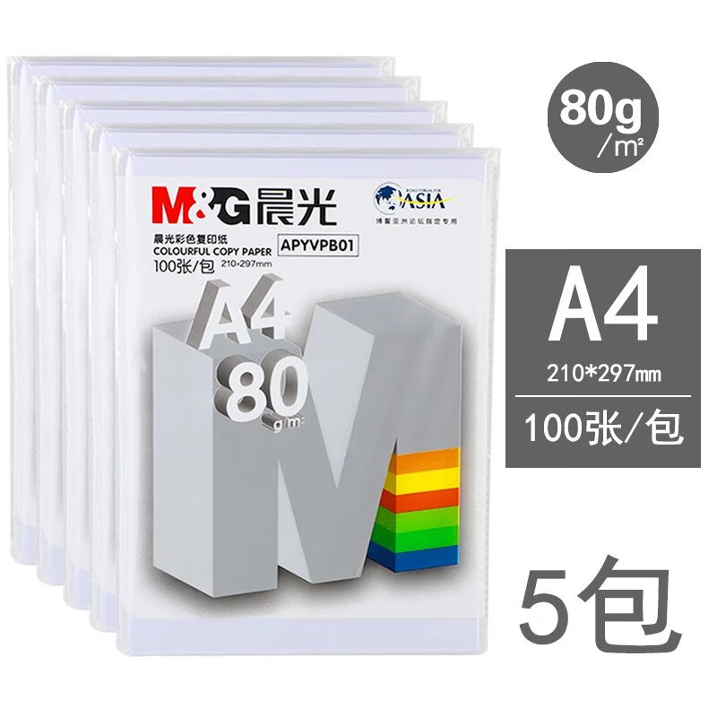 怎么查办公文具的历史价格|办公文具价格比较