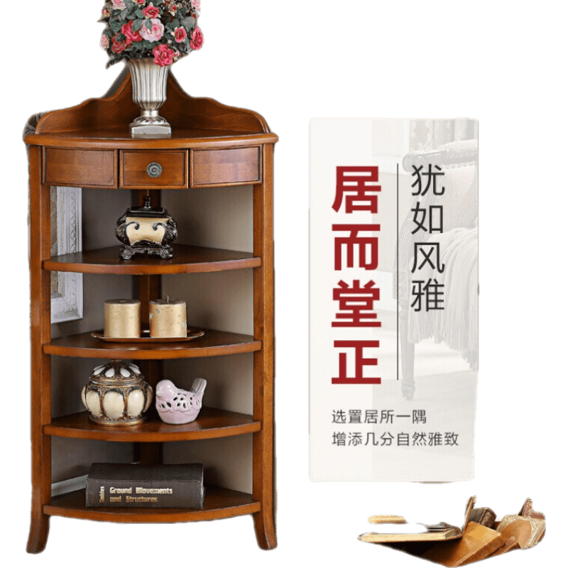 三角柜墙角柜美式转角柜实木餐边客厅角落柜墙边柜扇形小角柜 小号实木三角柜360*360*800 组装