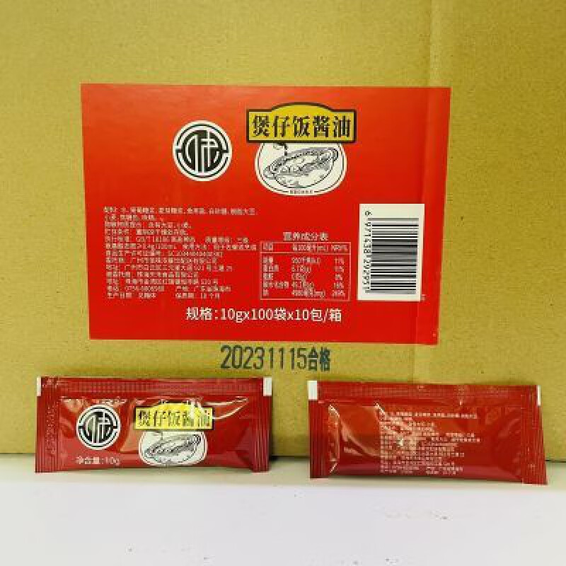 天禾广式煲仔饭酱油1000袋x10g炒饭炒面炒粉酱汁外卖包蒸饭 天禾广式煲仔饭酱油1000袋x10g炒