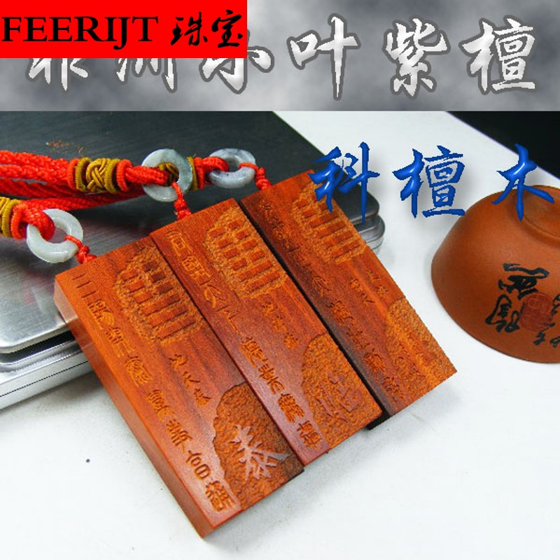 feerijt品牌七夕情人节礼物五行缺金补金卦地天泰地泽