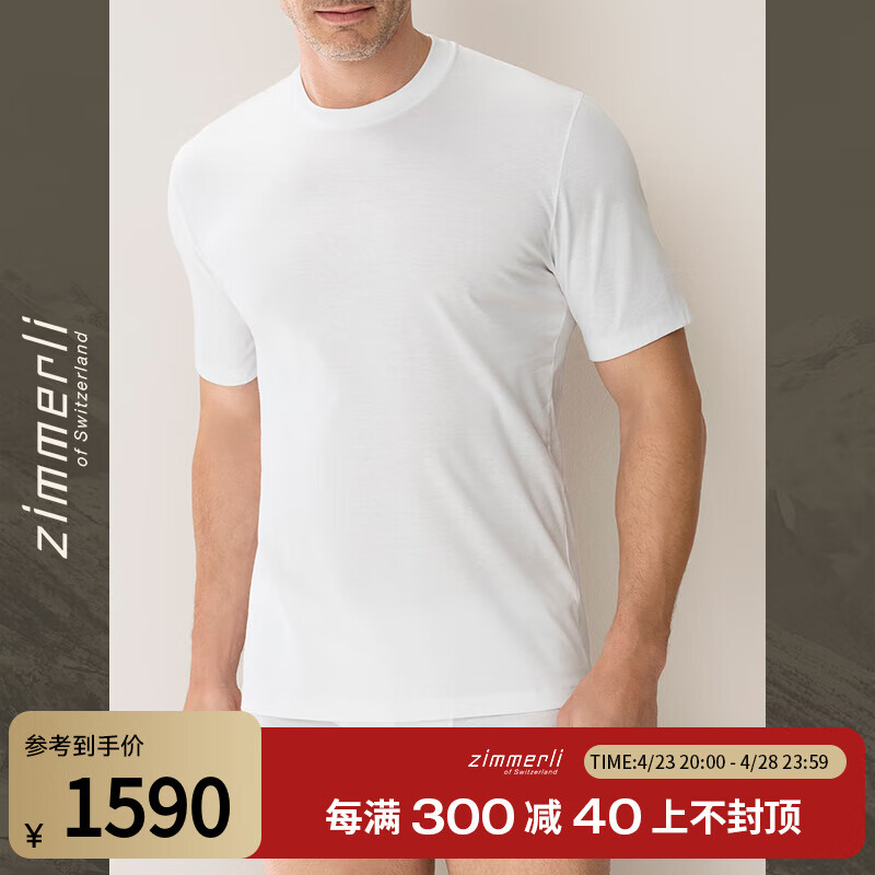 齐穆里Zimmerli SEA ISLAND海岛棉针织短袖T恤男春夏286-1447 白色_001 XXL185/96