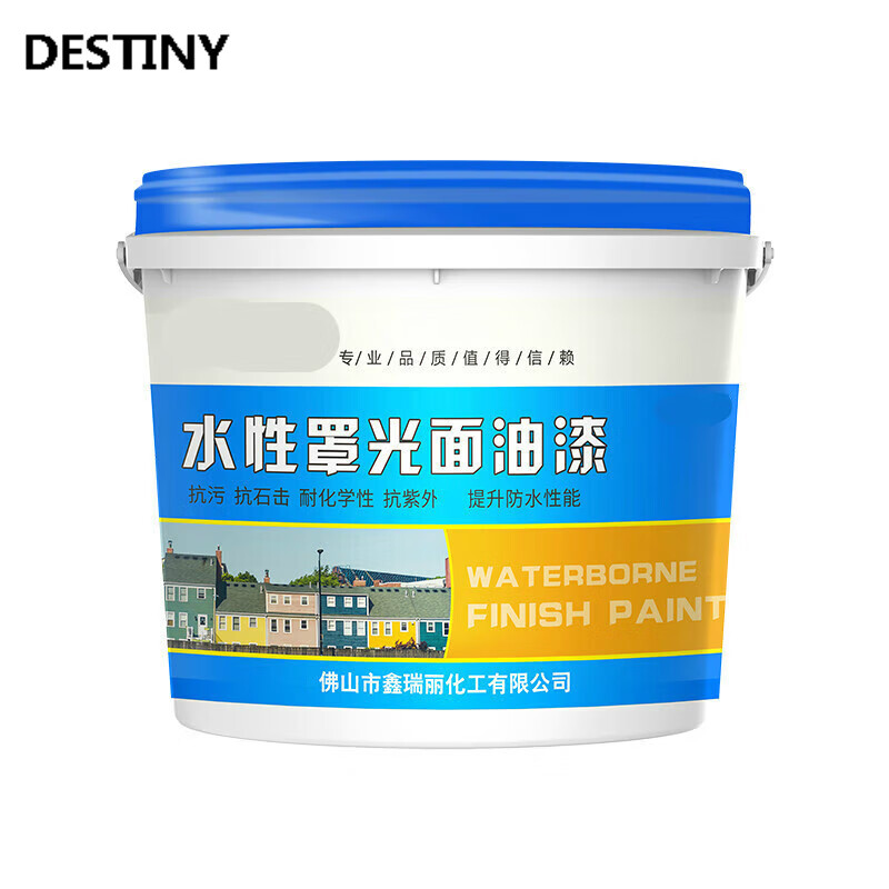 丹斯提尼透明水性罩光漆罩光剂真石漆面油室内墙室外墙漆水晒面漆清漆