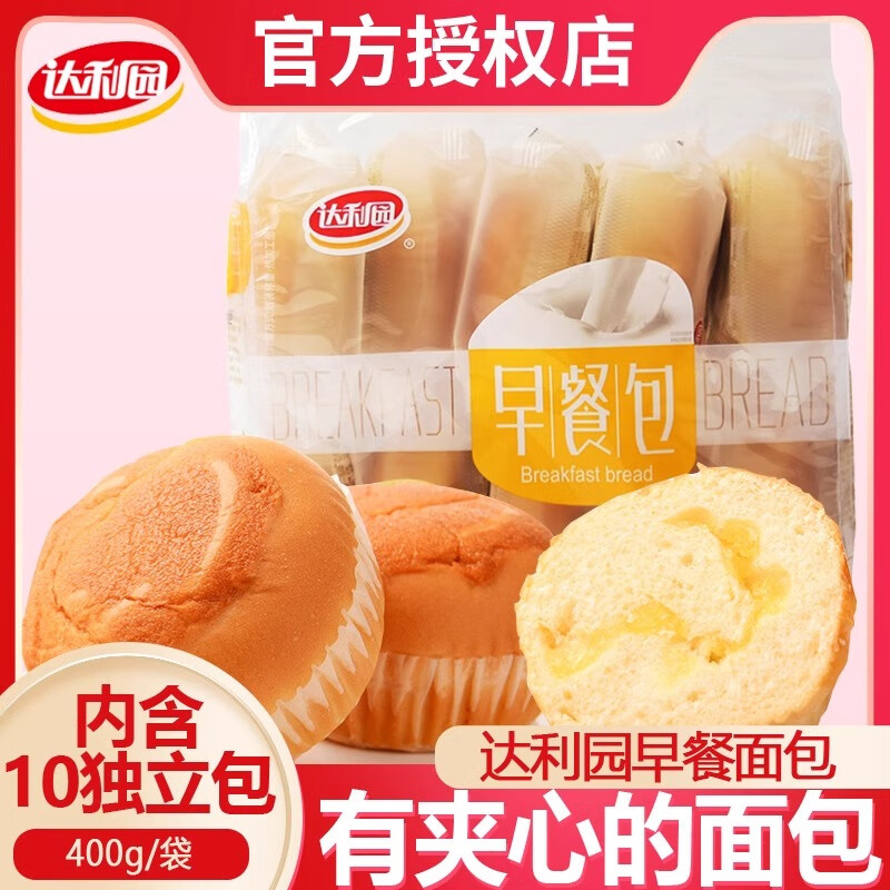 达利园早餐包夹心小面包营养蛋糕点心宿舍零食充饥夜宵休闲食品伴年货 【含牛奶馅料夹心】400g*3袋(共30包)