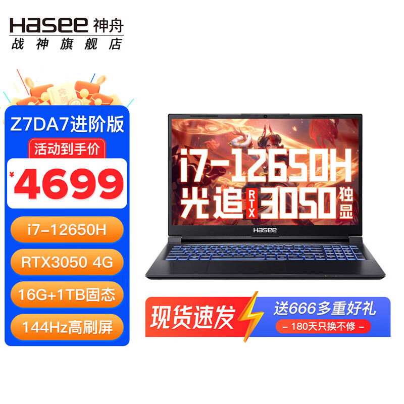 超大特価 圧倒的コスパ/Core i7/新品SSD1000GB/16GB/№446 ノートPC