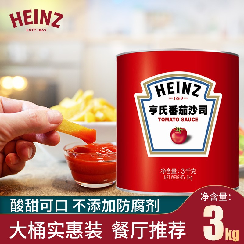 亨氏（HEINZ） 番茄酱餐饮装沙司3kg商用大桶番茄酱手抓饼汉堡薯条蘸酱披萨酱 番茄沙司3kg