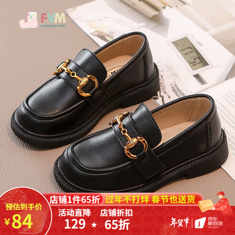 历史皮鞋价格查询的网站|皮鞋价格走势图