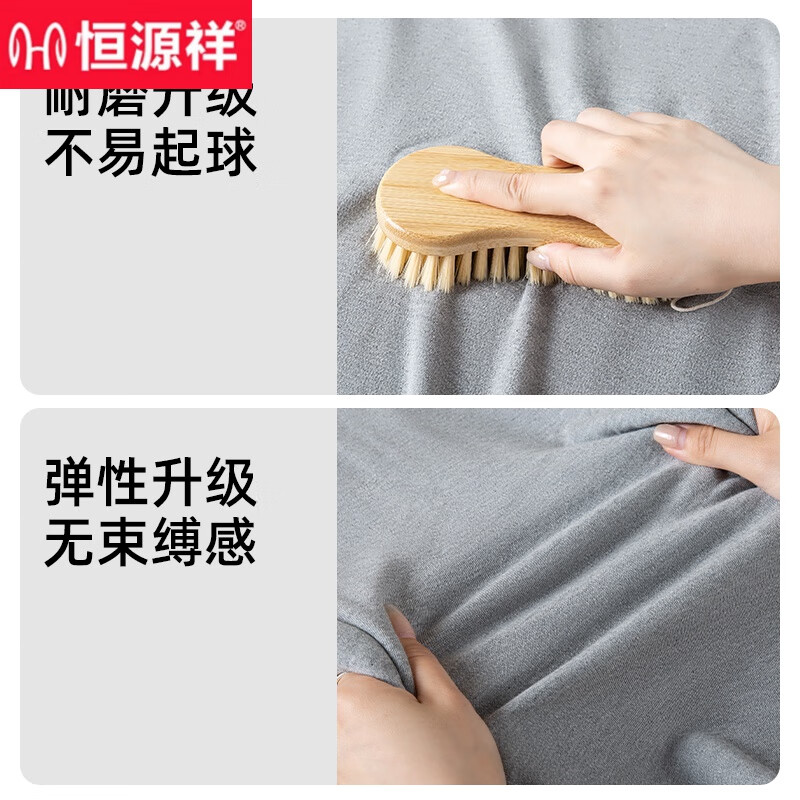 恒源祥品牌秋衣秋裤男士套装纯棉薄款打底全棉毛衫线衣衬裤保暖内衣套装 圆领单套装-黑色 M 165 远红外升温