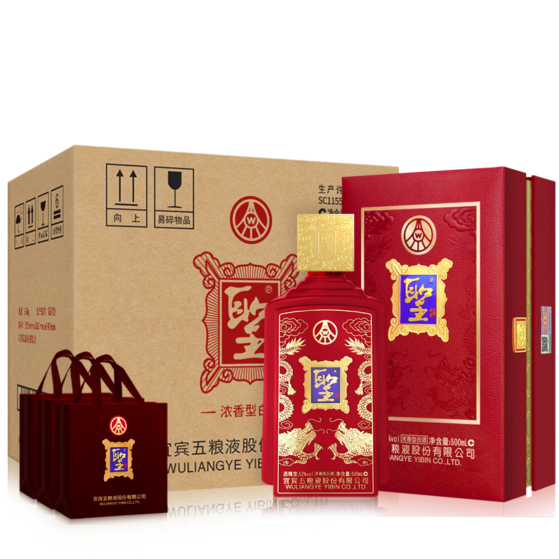 五粮液 浓香型白酒 52度500ml*6瓶 整箱 商务婚宴喜酒