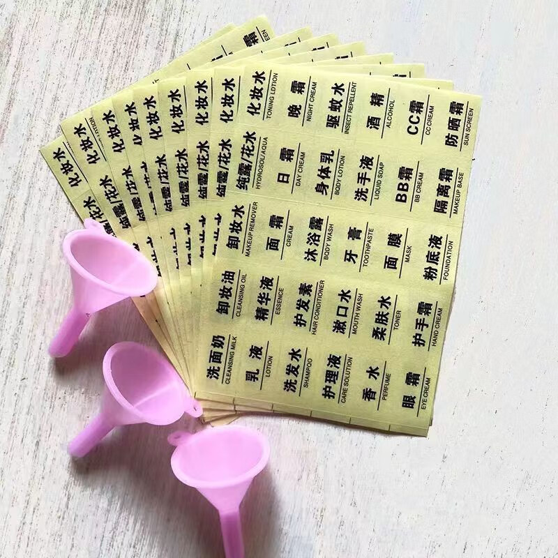 户外出差分装瓶用分装小工具小漏斗 小吸管滴管吸泵工具分装标识 标签