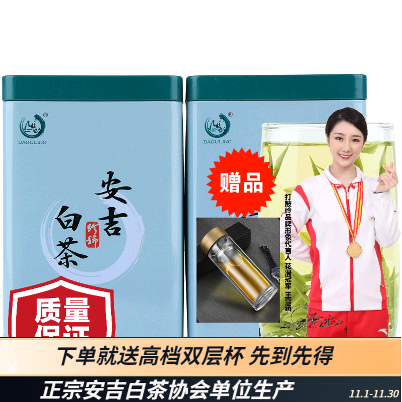 京东新品首发 2023-11-05 - 第29张  | 最新购物优惠券