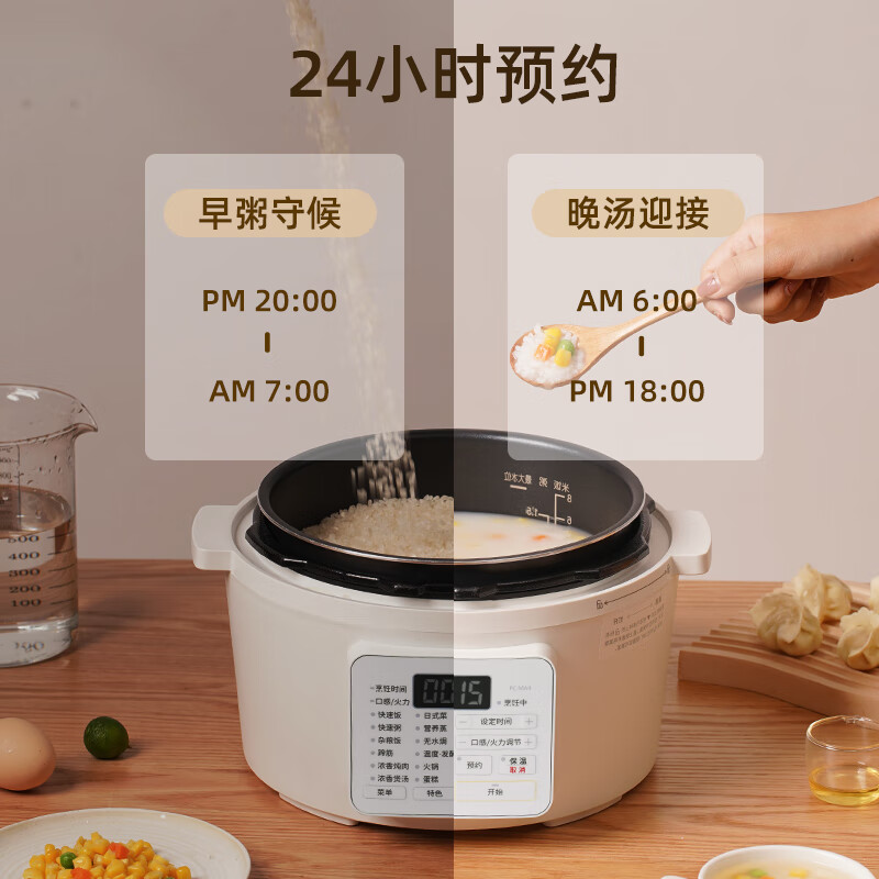 爱丽思(IRIS) 爱丽思电压力锅家用高压锅电饭煲火锅智能多功能电饭锅IRIS大容量 4L白色【点阵屏】【80%顾客的选择】 4L