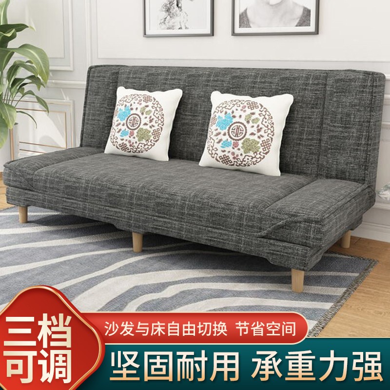 京东沙发床商品怎么看历史价格|沙发床价格比较