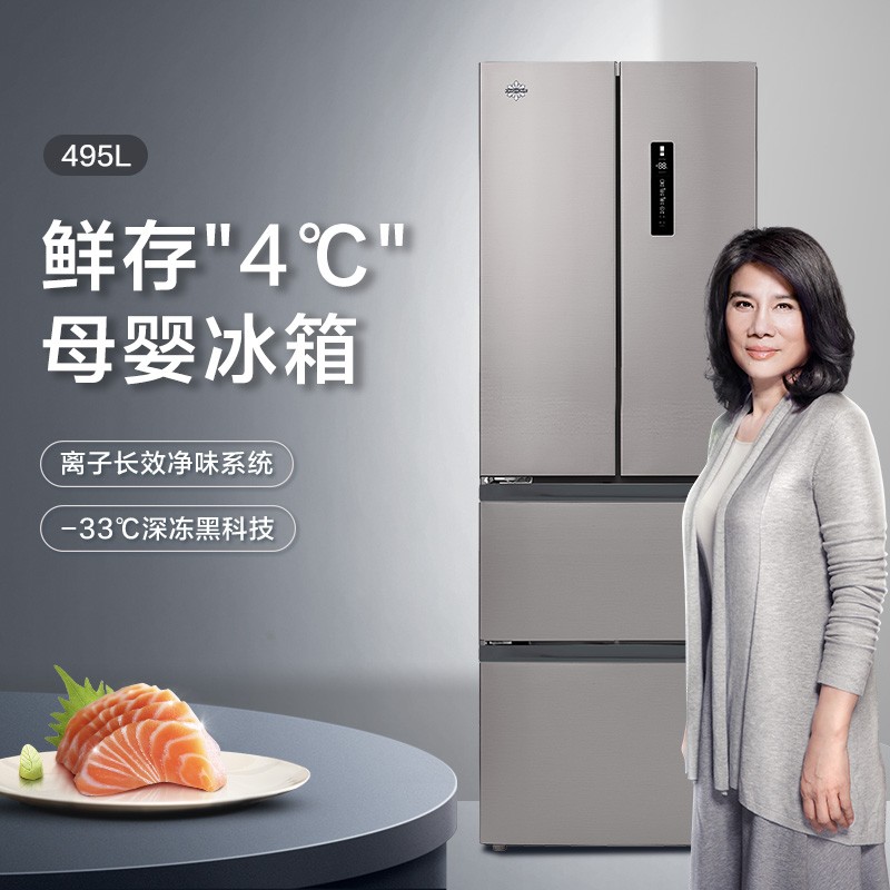 格力（GREE）晶弘326升变频风冷法式多门电冰箱一级能效母婴净味 -33℃极地储鲜 BCD-326WPFCL/伯尔棕