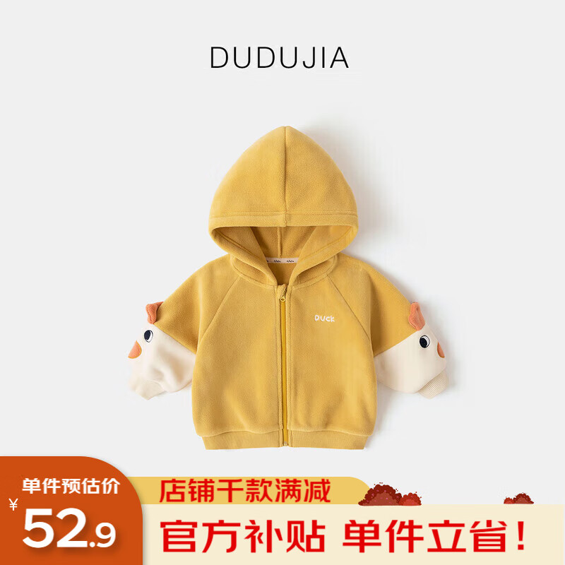 ���ڲ������ོұ��������ﶬ��ͯ������ͯ��װ������ñ�·��ɰ�Ůͯץ��ͯװʱ�� ��ɫWT056 100