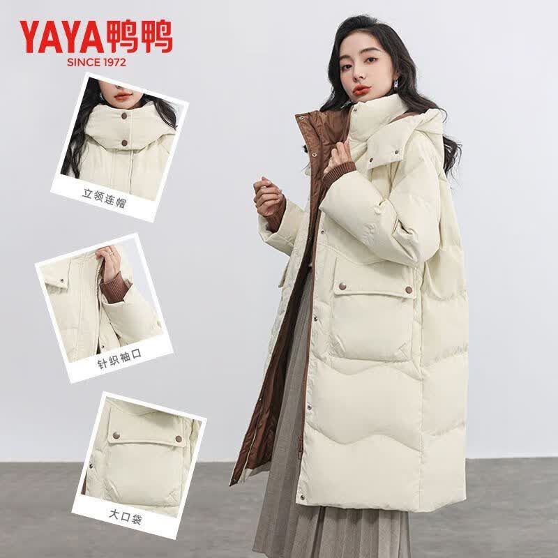 鸭鸭时尚简约气长款羽绒服女，多色可选