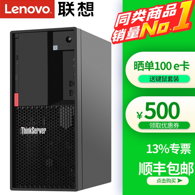 服务器工作站价格行情走势图|服务器工作站价格比较