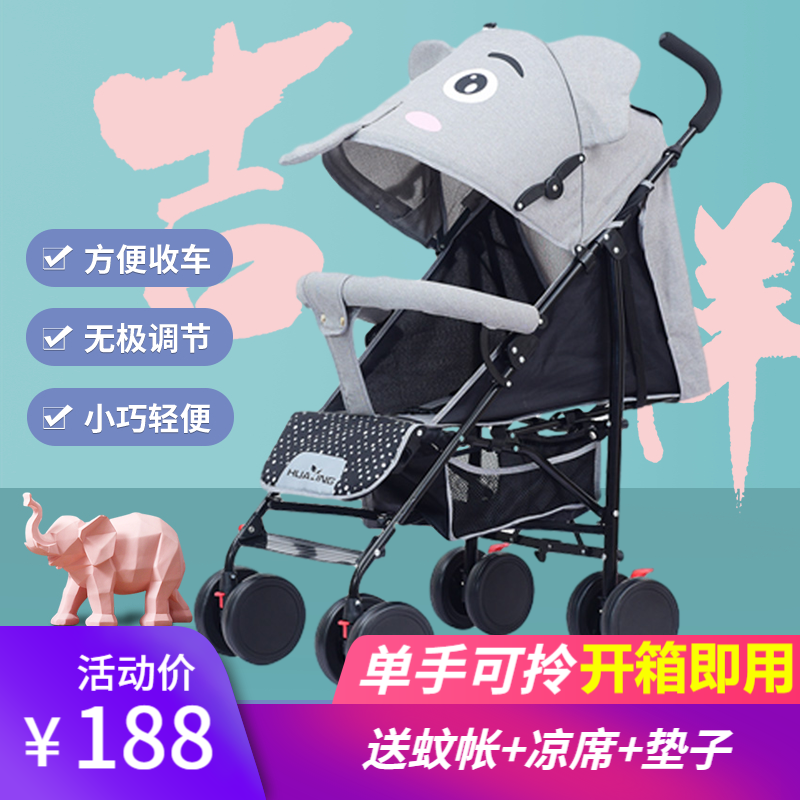 华婴 婴儿车轻便折叠可坐躺式宝宝幼儿童手推简易超小巧便携夏天旅行伞 炫彩灰+可坐可躺+可折叠