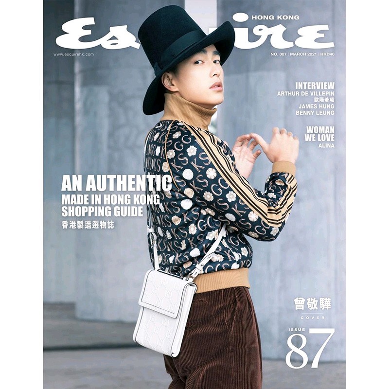 售罄 Esquire君子(香港) - 2021年03期 3月刊 曾敬骅封面 原版进口正版期刊杂志 多封面随