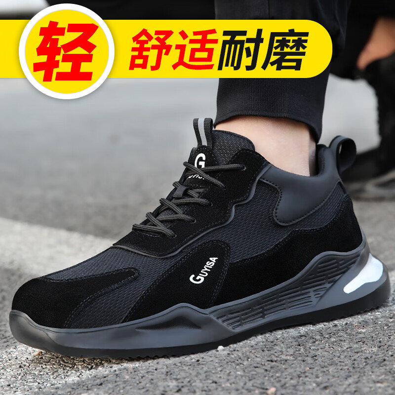 京东功能鞋历史价格查询在哪|功能鞋价格比较