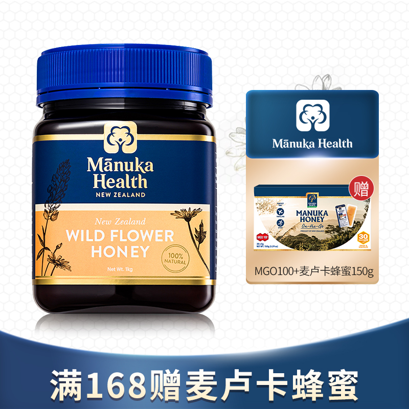 【新品】蜜纽康（Manuka Health）新西兰进口百花蜂蜜1000g 瓶装