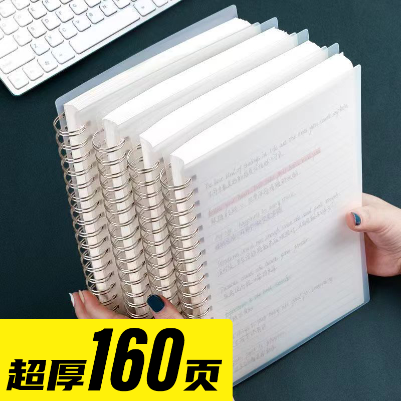 活页笔记本学生a5网格记事本初中高中大学生方格加厚b5线圈大号本子