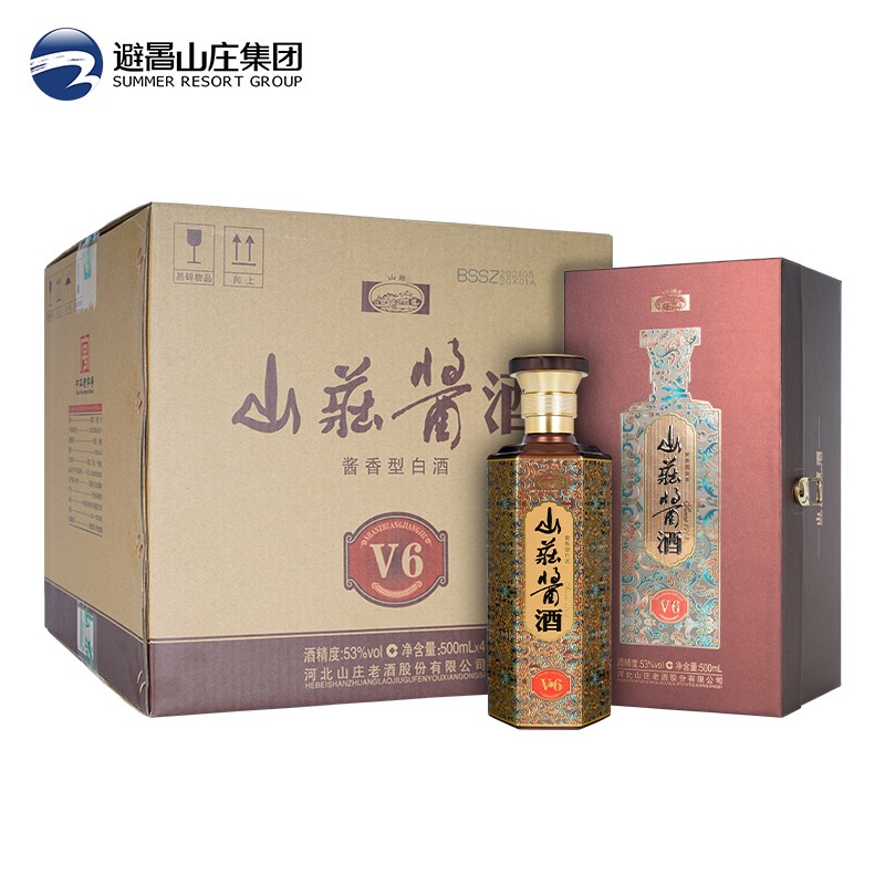 山庄老酒酱酒V6纯粮酱香型白酒好喝吗？值得购买吗？插图