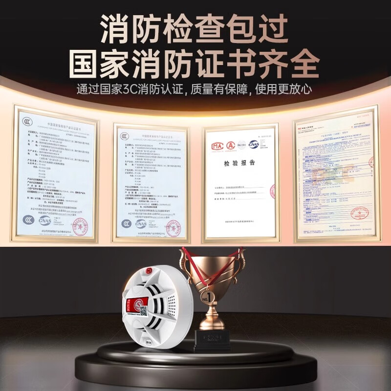 立可安联网烟雾报警器连手机WiF 4G商用智能火灾消防烟感器远程电话通知 4G款(3年电话短信APP通知):联网连手机烟雾报警器