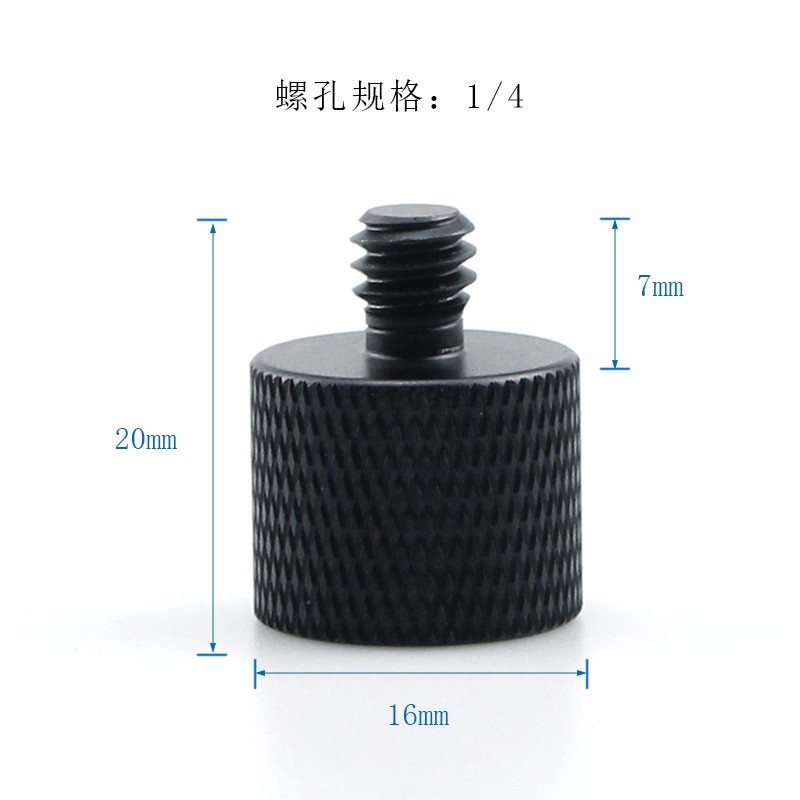 Datyson望远镜配件全金属螺丝1/4公母对接延长A3黑色