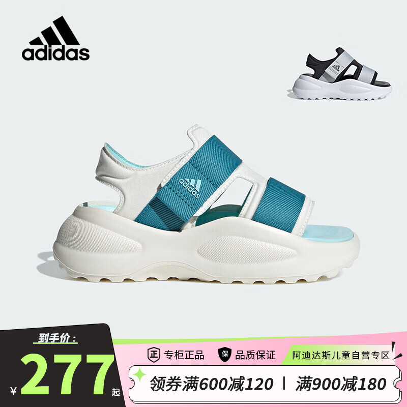 阿迪达斯（adidas）童鞋24夏季儿童露趾凉鞋男童女童魔术贴轻便运动休闲沙滩鞋ID7912