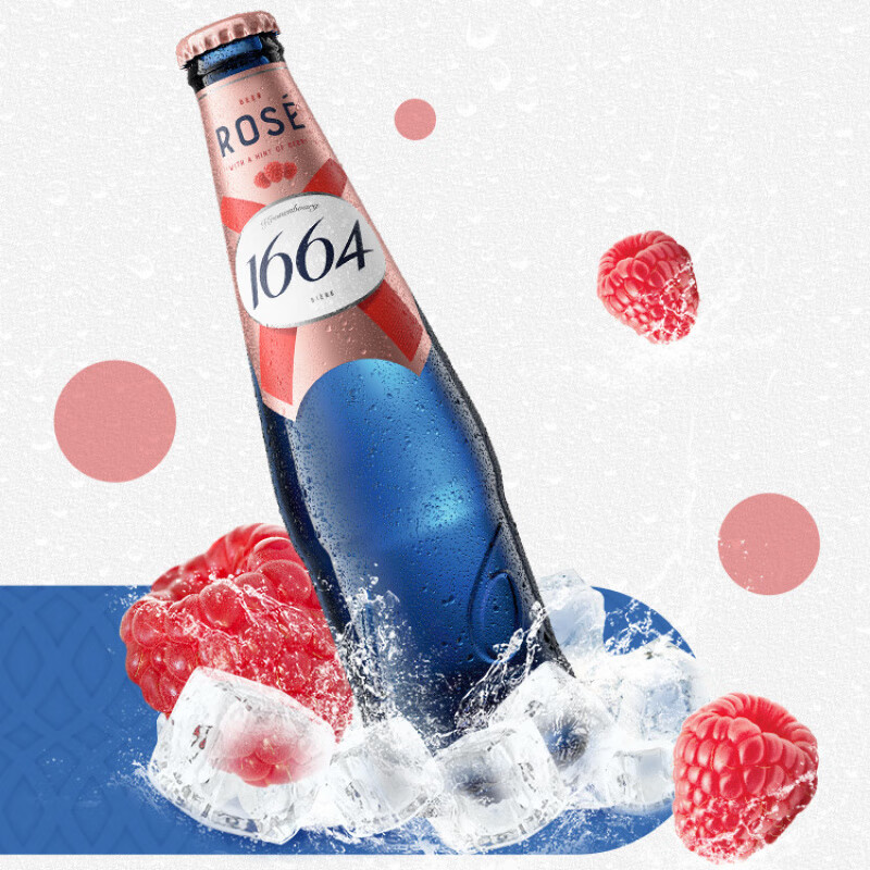 1664法式1664桃红覆盆子330ml*24瓶装啤酒整箱 桃红 330ml 24瓶