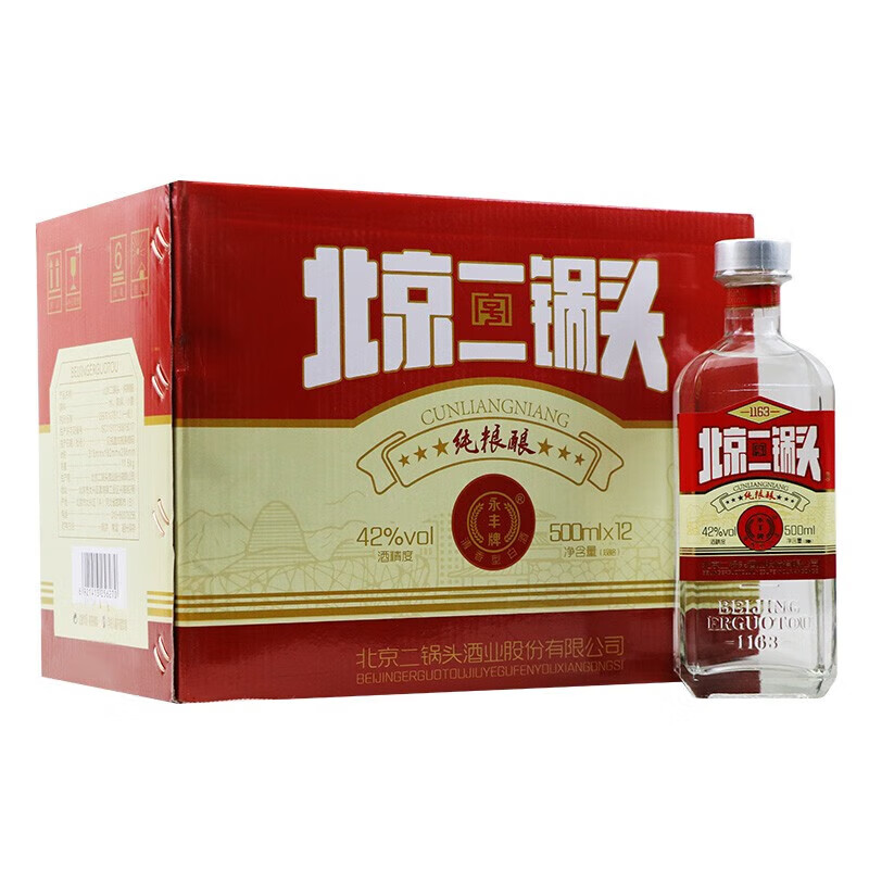 永丰牌 YONGFENG 北京二锅头 整箱 42度 500mL 12瓶 纯粮酿