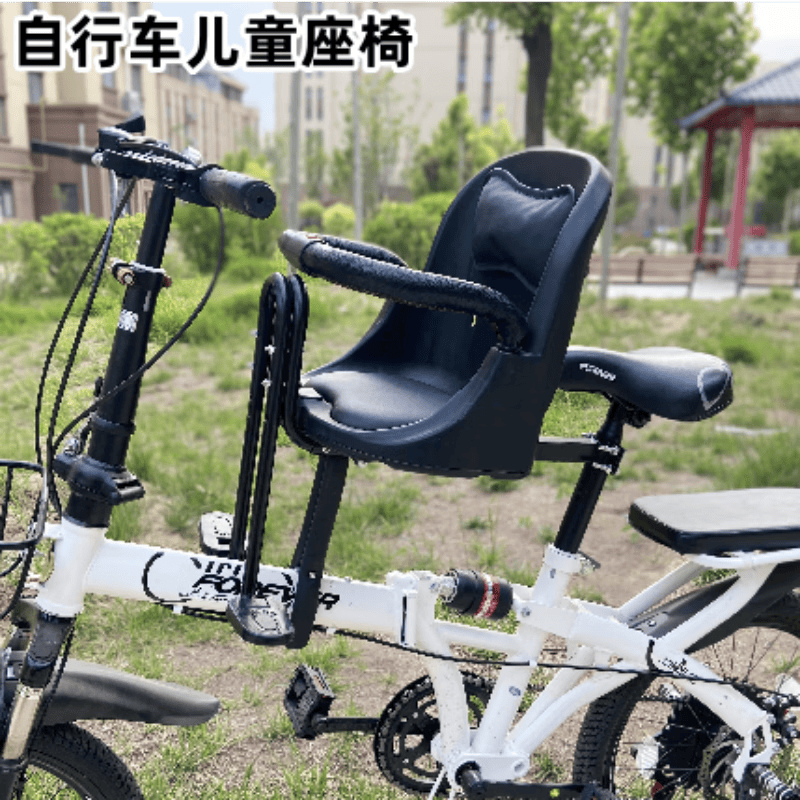 钻后自行车座椅快拆山地车弯梁车座椅前置单车宝宝座椅秒拆款 精英版 黑色