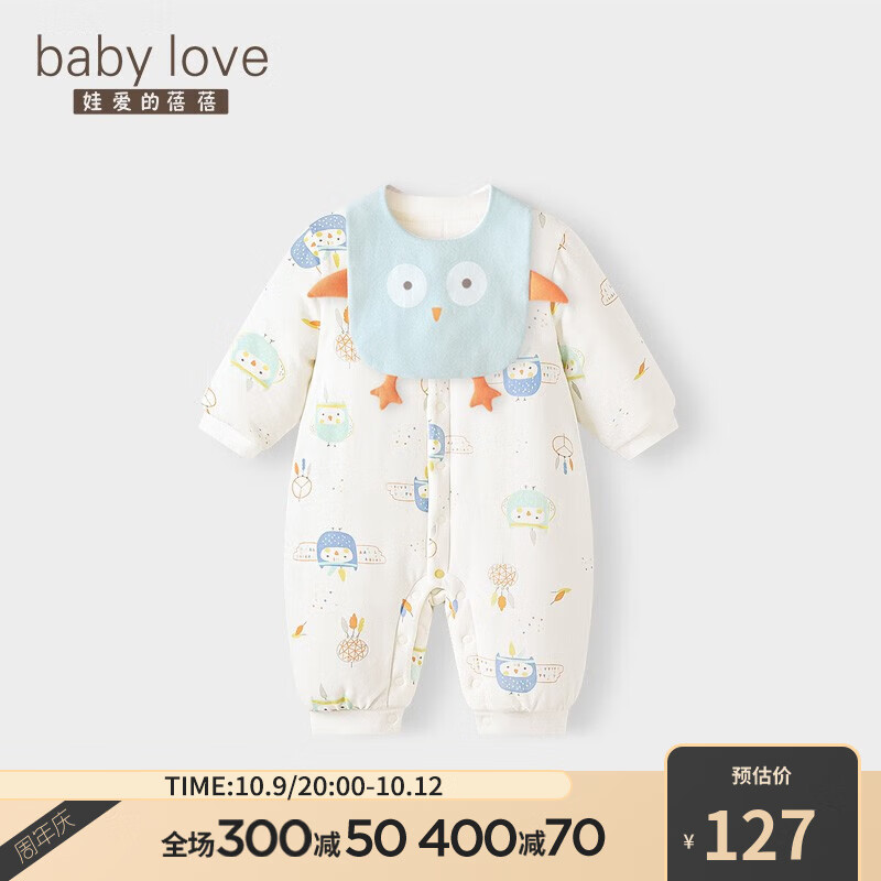 babylove婴儿连体衣秋冬新生儿衣服加厚保暖哈衣棉袄棉服宝宝棉衣冬装 美梦商店 66cm怎么样,好用不?