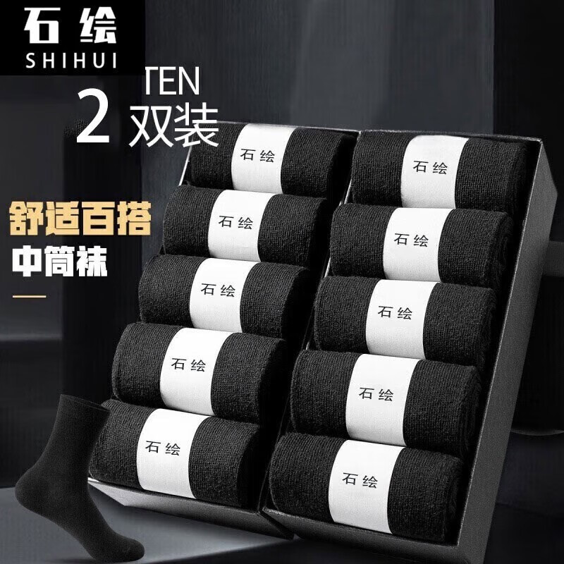 查看休闲袜价格走势用什么App|休闲袜价格比较