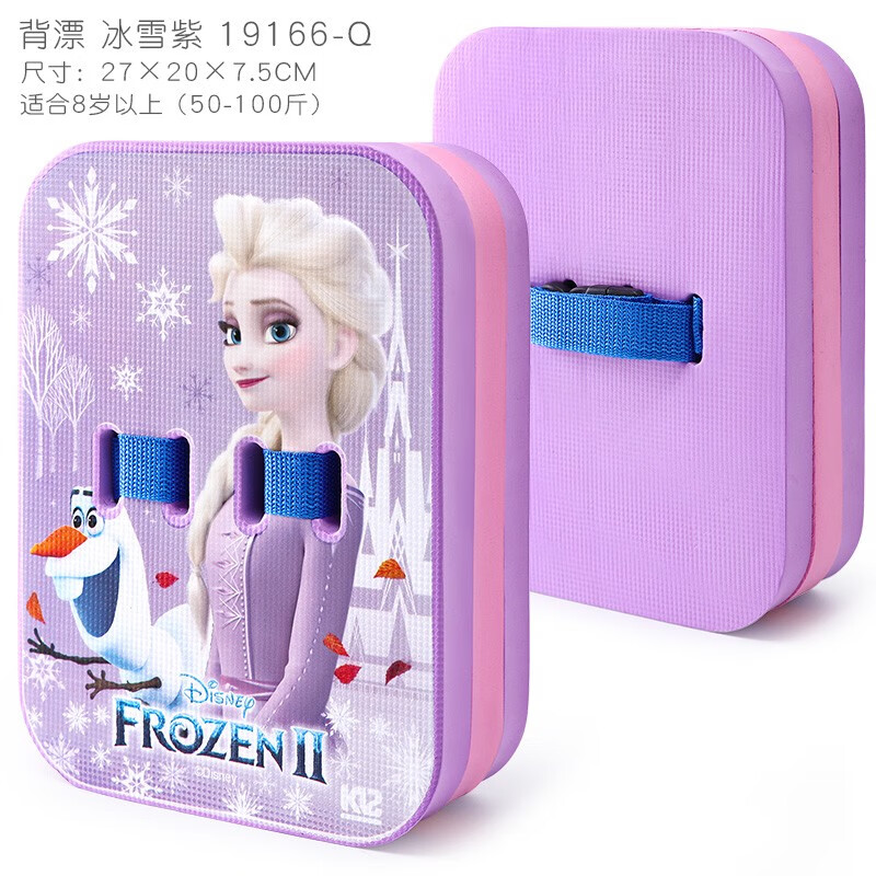 ��ʿ����Ӿ�����ͯ����Ư�����ѧˮ�϶�����ˮ��רҵa����ĭ��Ưװ�� ��Ư ��ѩ�� 19166-Q