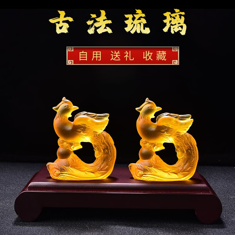 铭啸丹凤守禄琉璃摆件2021牛年属龙人吉祥物礼物客厅卧室装饰品 一对