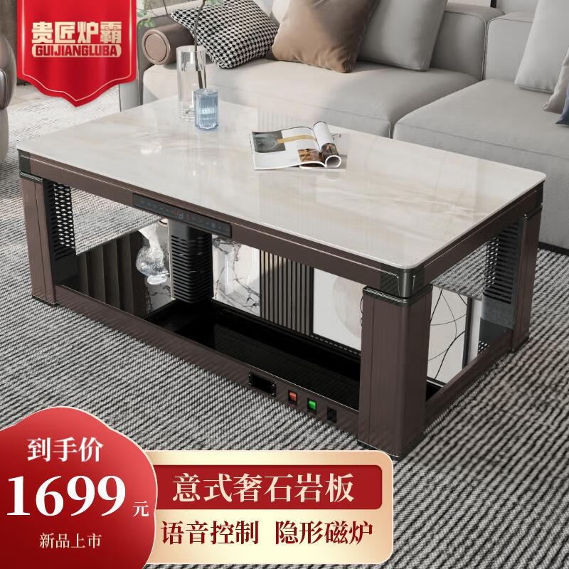 电暖桌历史价格价格查询|电暖桌价格走势